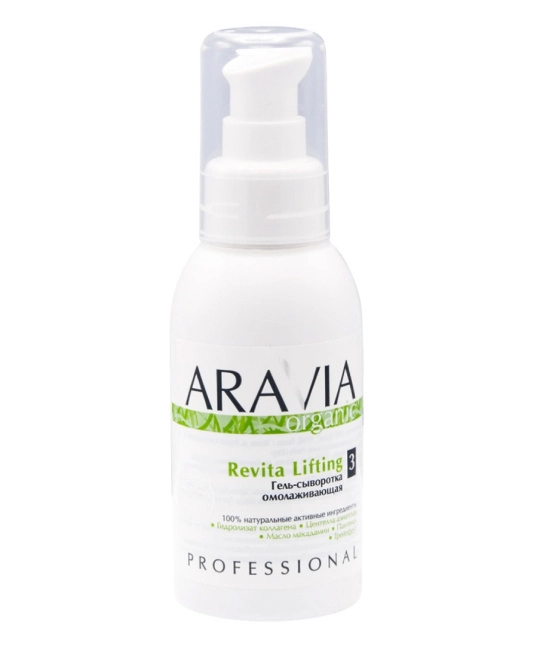 Aravia Professional Гель-сыворотка омолаживающая, 100мл