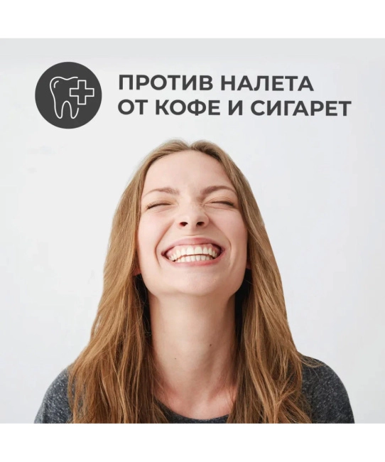 PERIOE Зубная паста отбеливающая Охлаждающая мята, 100г (5)