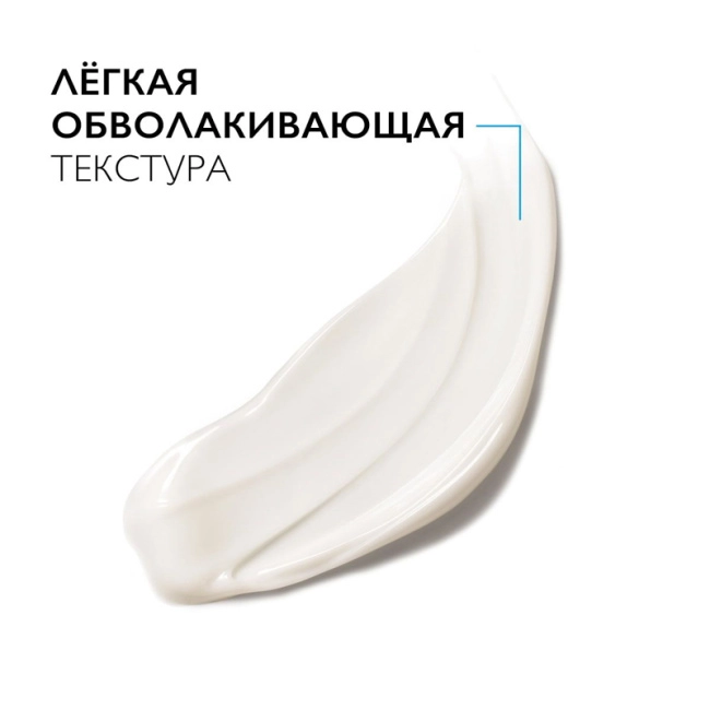 La Roche-Posay Питательный крем для интенсивного восстановления сухой и очень сухой кожи лица, 50мл (1)