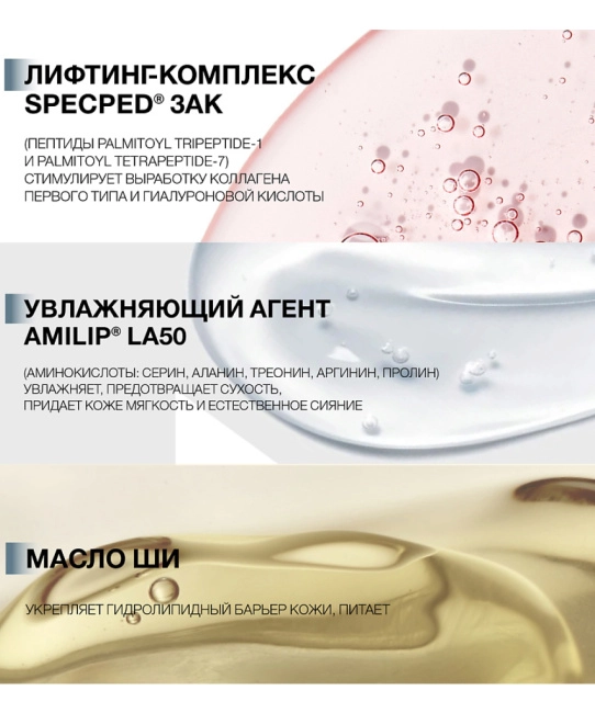 Selfielab Очищающее молочко для лица ANTI-AGE, 200 (2)