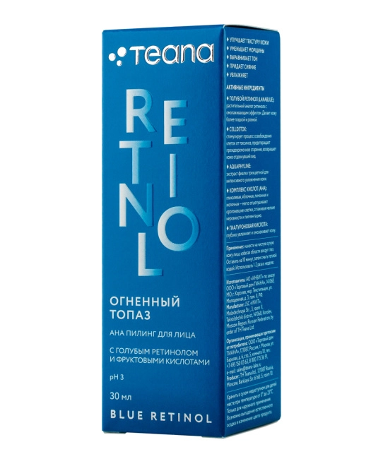 Teana Пилинг для лица "Огненный топаз", 30мл (1)
