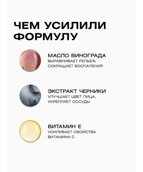 CLEANPLUS Крем для лица VITAMIN C +, 50 (4)