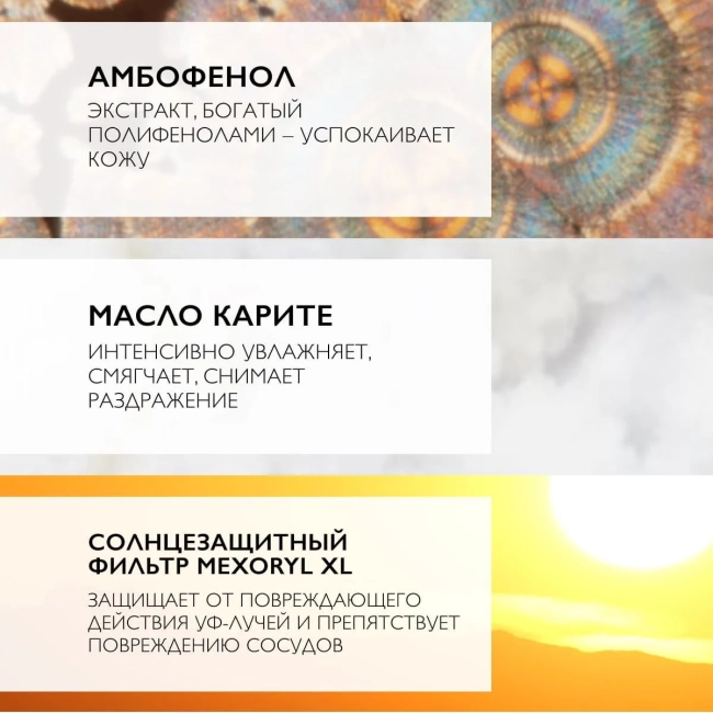 La Roche-Posay СС-крем корректирующий для лица SPF 30, Универсальный оттенок, 50мл (4)
