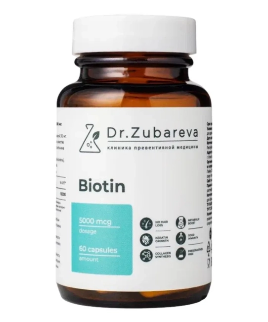 Dr. Zubareva Биотин, 60 капсул, 170г (1)