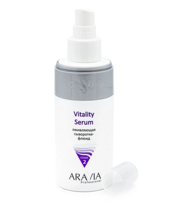Aravia Professional Оживляющая сыворотка-флюид, 150мл (1)