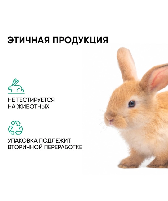 Icon skin Флюид для лица увлажняющий, 75мл (4)