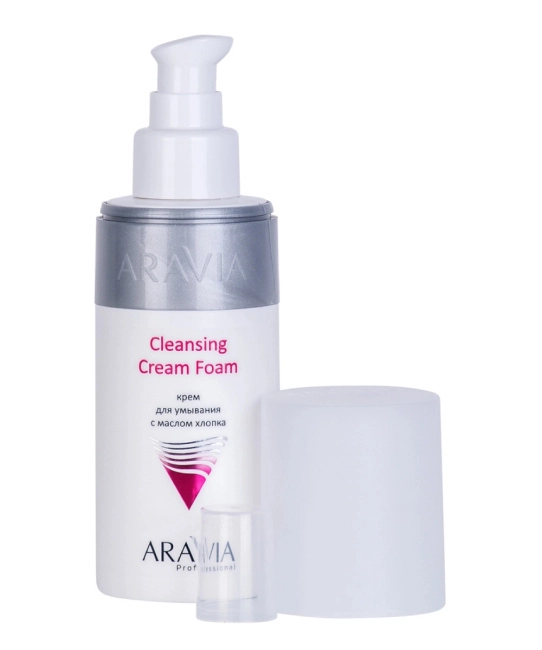 Aravia Professional Крем для умывания с маслом хлопка, 150мл (3)