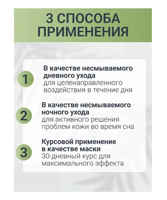 Selfielab Маска для лица себорегуляция и матирование Skintastik, 100 (2)