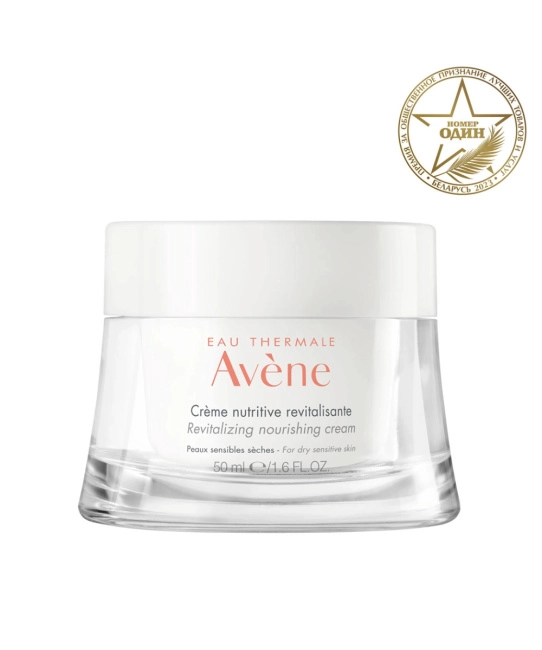 AVENE Крем для лица Питательный восстанавливающий, 50мл (1)