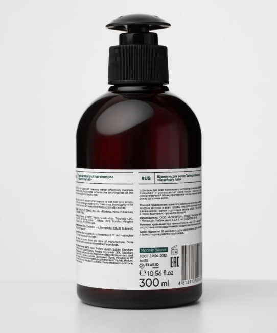 Tashe Шампунь для волос "Rosemary lush", 300мл (1)