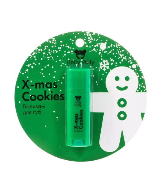 Holly Polly Holly Polly Бальзам для губ Holly Polly X-mas Cookies Рождественское Печенье,4,8г, 4.8г (2)