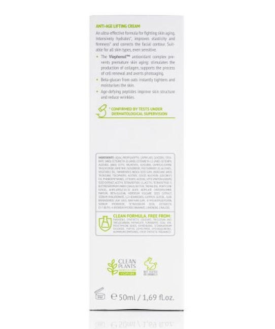 Viorica Крем для лица дневной VIE Антивозрастной Подтягивающий, 50мл (2)