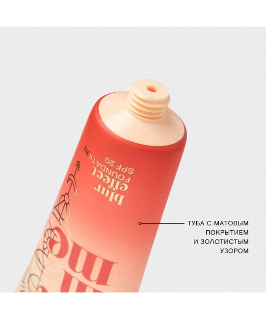 Vivienne Sabo Тональная основа для лица с spf “Flamme” тон 02: светло-бежевый, 23мл (5)