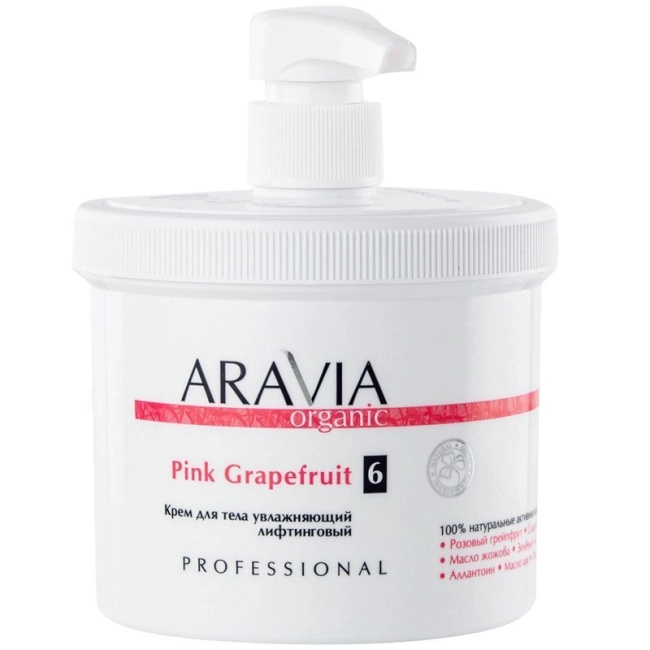 Aravia Professional Крем для тела увлажняющий лифтинговый Pink Grapefruit, 550мл