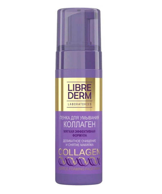 Librederm Пенка для умывания, 160мл