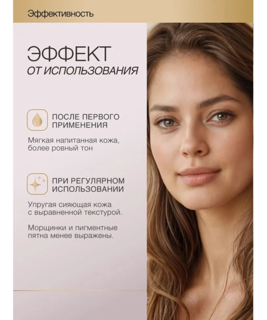 To My Skin TO MY SKIN Крем для лица RETINOL AND VITAMIN C, 50 мл, 50 (2)