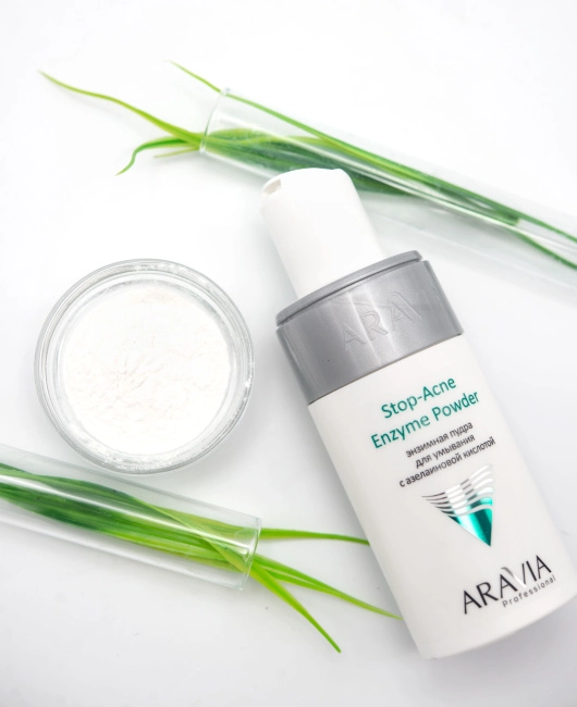 Aravia Professional Энзимная пудра для умывания с азелаиновой кислотой, 150мл (3)