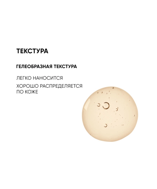 Icon skin Пилинг пептидный 15%, 30мл (1)