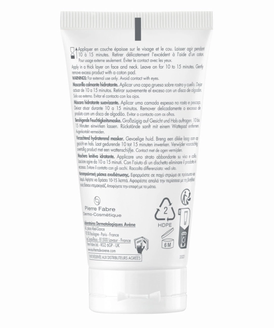 AVENE Маска увлажняющая успокаивающая, 200мл (1)
