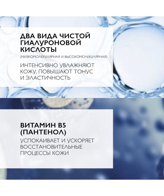 La Roche-Posay Средство для коррекции морщин и восстановления упругости чувствительной кожи, 40мл (6)