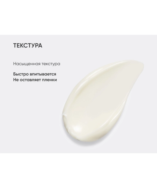 Icon skin Омолаживающий крем, 30мл (5)