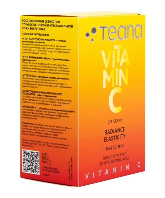 Teana VC4 Крем для контура глаз  VITAMIN C Eye Cream СИЯНИЕ И УПРУГОСТЬ /RADIANCE ELASTICITY, 30мл (2)