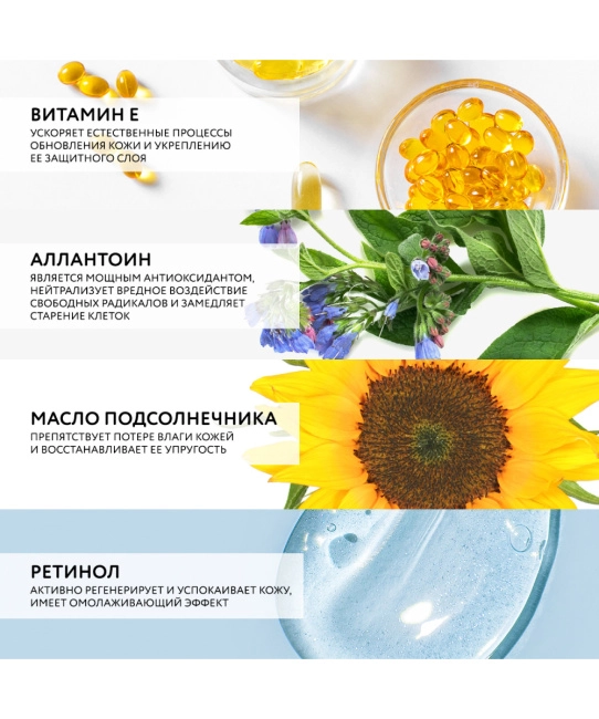 Dr.Sea Восстанавливающий ночной крем с комплексом MG RELAX  и витаминами A, E, 50мл (3)