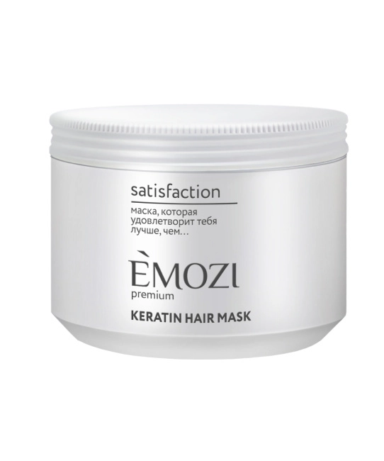 Emozi Маска для волос с кератином Satisfaction, 300мл
