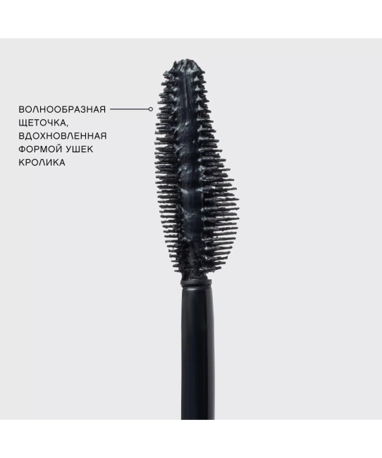 Vivienne Sabo Тушь для ресниц  «Volume fuzzy» c эффектом суперобъема, тон 01: черный, 9мл (5)