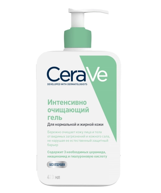 CeraVe Гель интенсивно очищающий для нормальной и жирной кожи лица и тела, 473мл