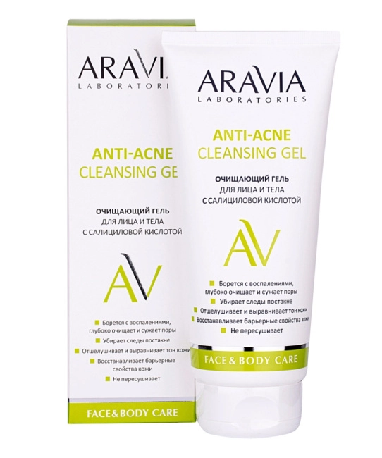 Aravia Professional Очищающий гель для лица и тела с салициловой кислотой, 200мл (2)
