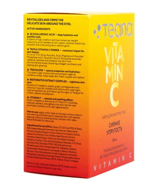 Teana VC4 Крем для контура глаз  VITAMIN C Eye Cream СИЯНИЕ И УПРУГОСТЬ /RADIANCE ELASTICITY, 30мл (4)