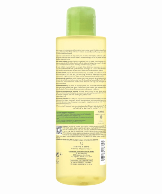 A-DERMA Масло для душа Смягчающее A-DERMA EXOMEGA CONTROL, 500мл (1)