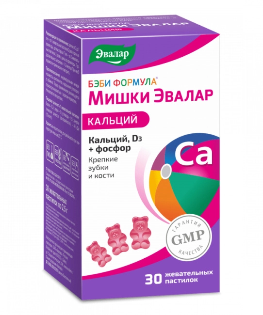 ЭВАЛАР Кальций Мишки Бэби Формула по 2,5г. № 30 (30 жев.пастил.)