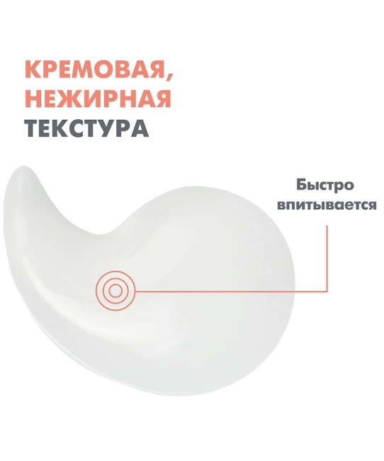 AVENE Крем для лица успокаивающий, восстанавливающий комфорт кожи, 40мл (4)