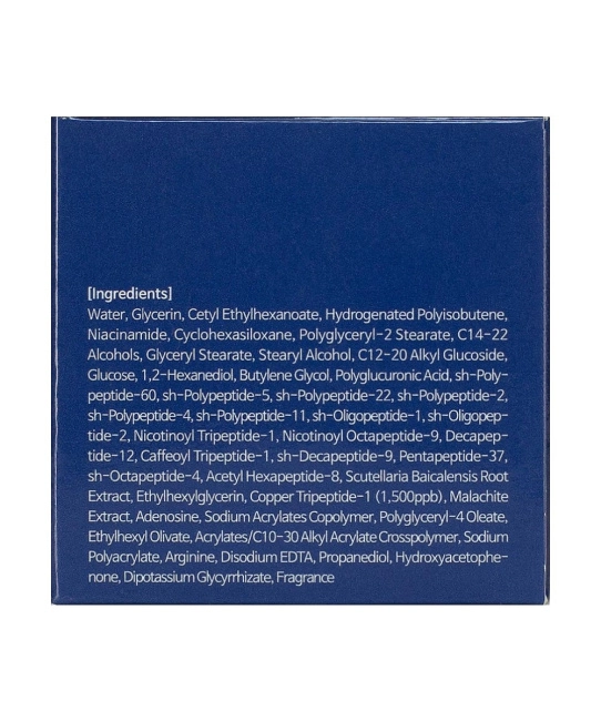 PEKAH Омолаживающий крем с пептидами, 50мл (3)