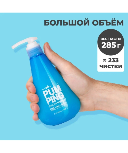 PERIOE Зубная паста Original, 285г (1)