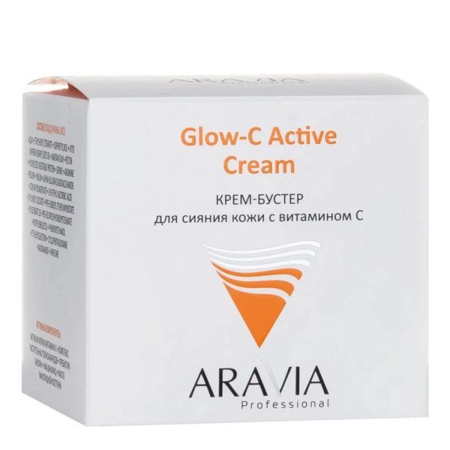 Aravia Professional Крем-бустер для сияния кожи лица с витамином С, 50мл (2)