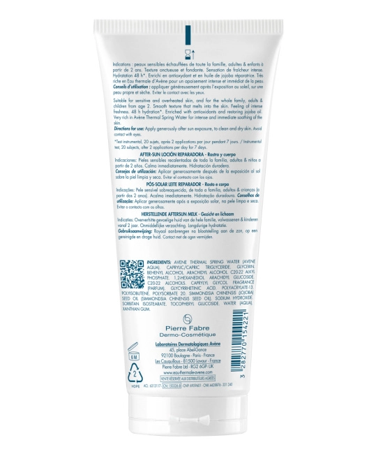 AVENE Лосьон восстанавливающий после солнца, 200мл (1)