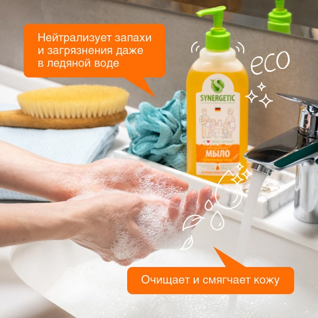 Synergetic Мыло жидкое "Фруктовый микс", 500мл (4)