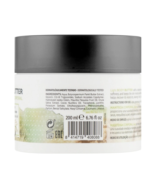 Body Natur Баттер для тела с рисом и кокосом, 300мл (1)