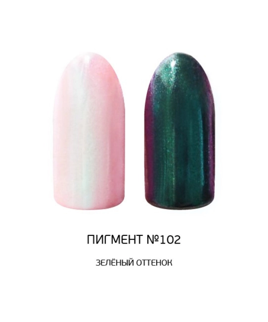 NANO professional Пигмент №102 (зеленый оттенок), 1гр (1)