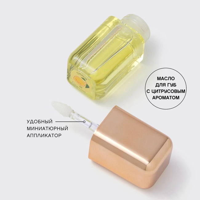 Vivienne Sabo Масло для губ тон 01 полупрозрачный желтый, 3.5мл (1)