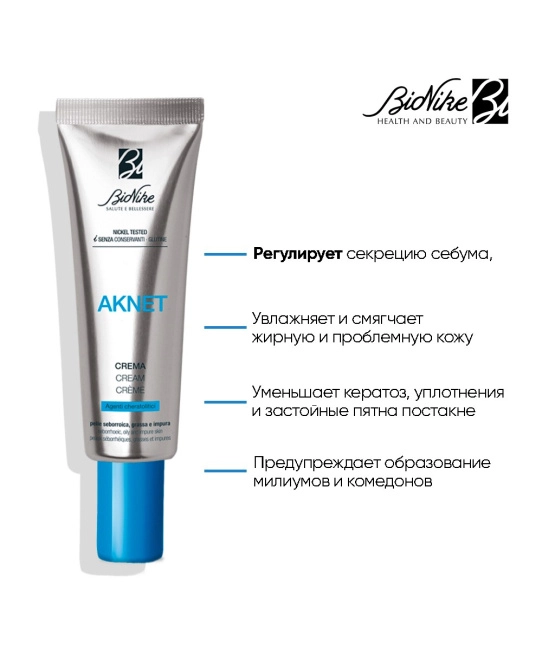 BioNike Крем для жирной и проблемной кожи лица, 30мл (2)