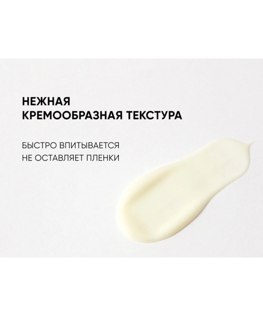 Icon skin Ночная сыворотка на основе 0,35% ретинола GOLDEN RETINOL, 30мл (2)