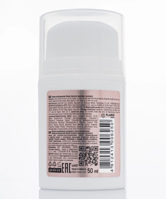 Tashe Маска мгновенное экспресс-восстановление Mask instant express recovery, 50мл (1)