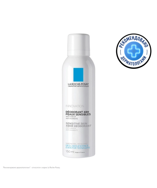 La Roche-Posay Дезодорант-спрей для чувствительной кожи 48 ч., 150мл (1)