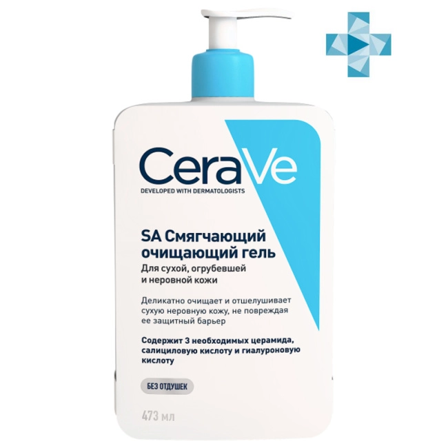CeraVe Гель смягчающий очищающий для сухой, огрубевшей и неровной кожи лица и тела, 473мл