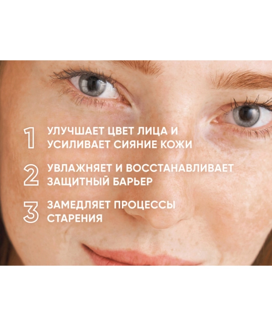Icon skin Крем-сияние с витамином С для всех типов кожи, 30мл (1)