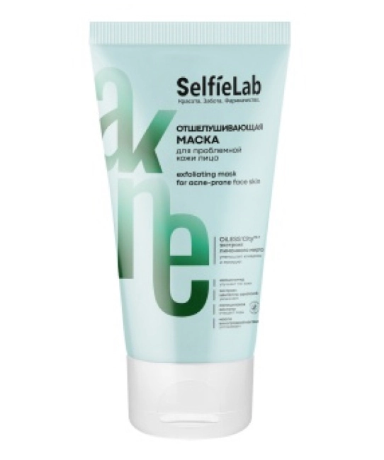 Selfielab Отшелушивающая маска для проблемной кожи лица Akne, 50